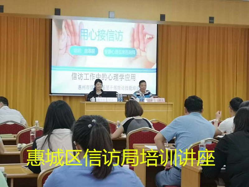 1556617969558349.jpg 惠城區(qū)信訪(fǎng)局1.jpg