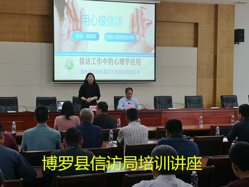 1556617982429757.jpg 博羅縣信訪(fǎng)局.jpg