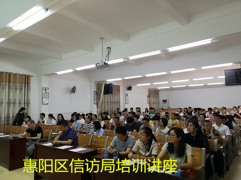 1556617994464030.jpg 惠陽(yáng)區(qū)信訪(fǎng)局1.jpg