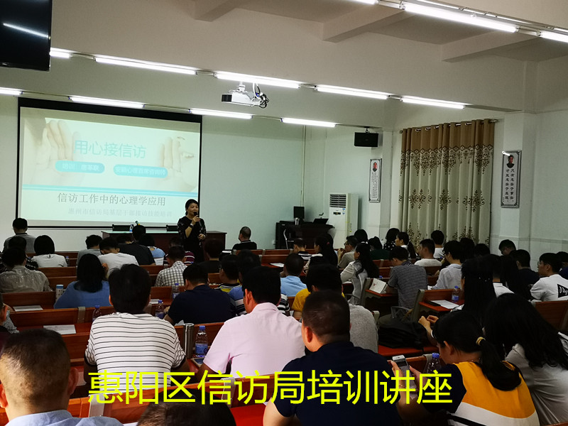 1556617999826032.jpg 惠陽(yáng)區(qū)信訪(fǎng)局.jpg